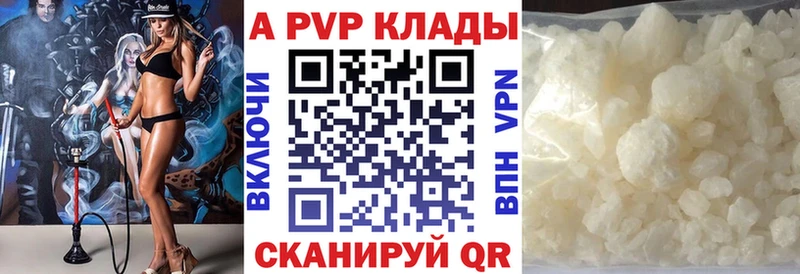 закладка  Заозёрный  ссылка на мегу ссылки  Alfa_PVP мука 