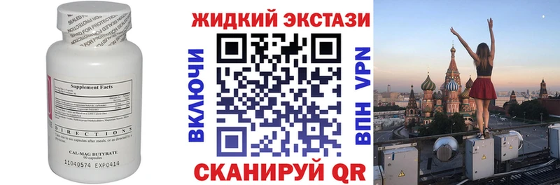 где купить наркотик  Заозёрный  БУТИРАТ бутандиол 