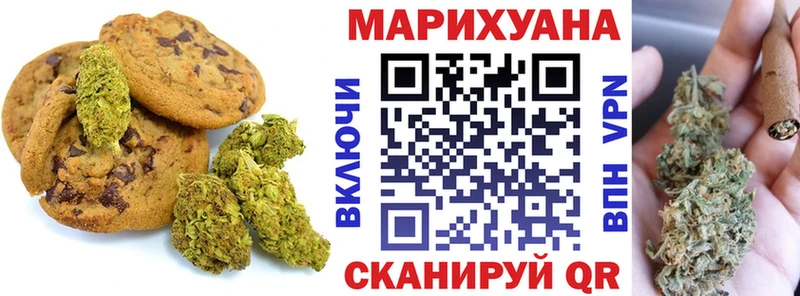 Еда ТГК конопля хочу наркоту Заозёрный