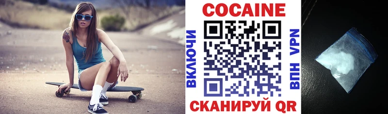 магазин    Заозёрный  Кокаин Fish Scale 