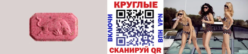 Экстази Cube  Заозёрный 