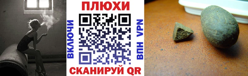 omg как войти дарнет шоп Заозёрный ГАШИШ гарик