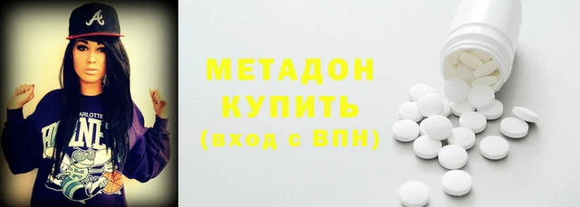 гашишное масло Алексин