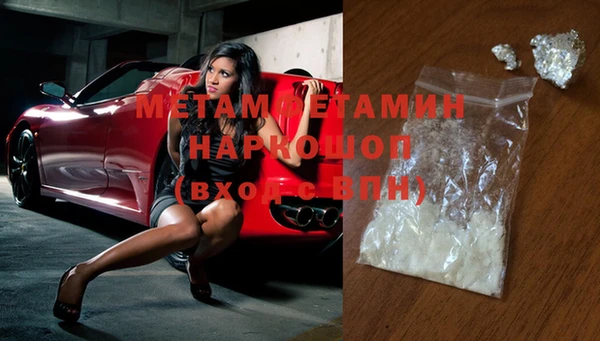 амфетамин Алзамай