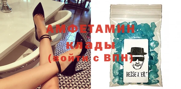 амфетамин Алзамай