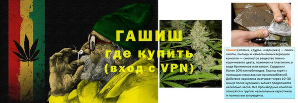 гашишное масло Алексин