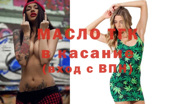 гашишное масло Алексин