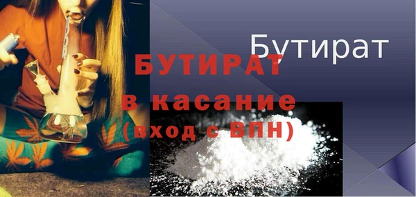 гашишное масло Алексин