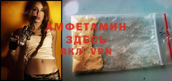 амфетамин Алзамай