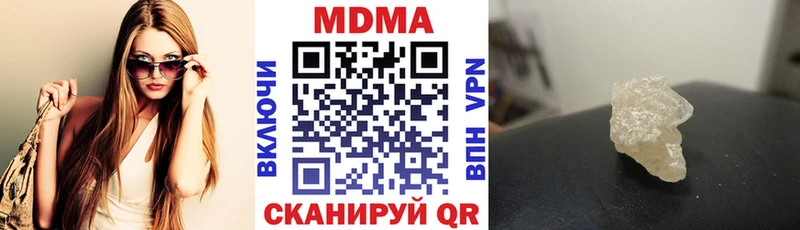 MDMA Molly  как найти закладки  Заозёрный 