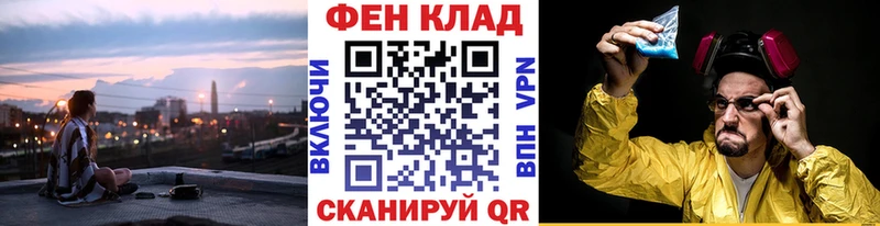 ОМГ ОМГ онион  Заозёрный  МЕТАМФЕТАМИН Methamphetamine 