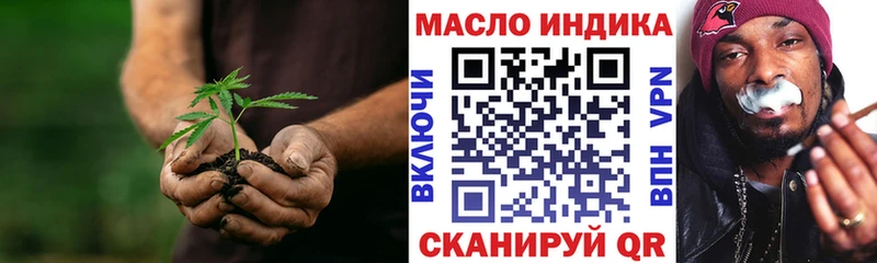 ТГК жижа  Заозёрный 